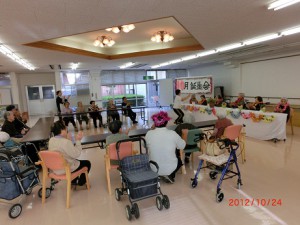 ハートランド三恵デイサービス10月誕生会